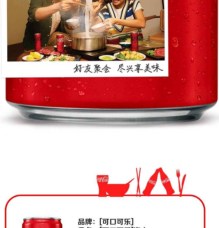coca-cola-coke-modern-can-330ml-5