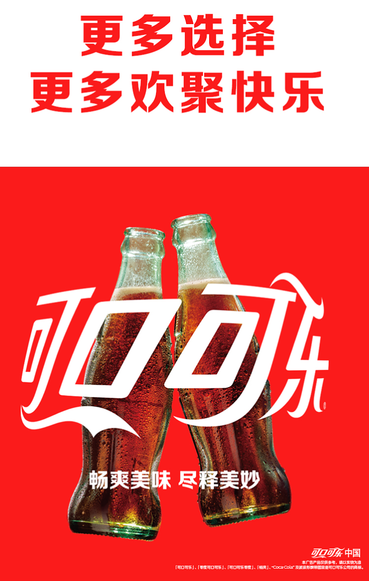 coca-cola-coke-modern-can-330ml-7