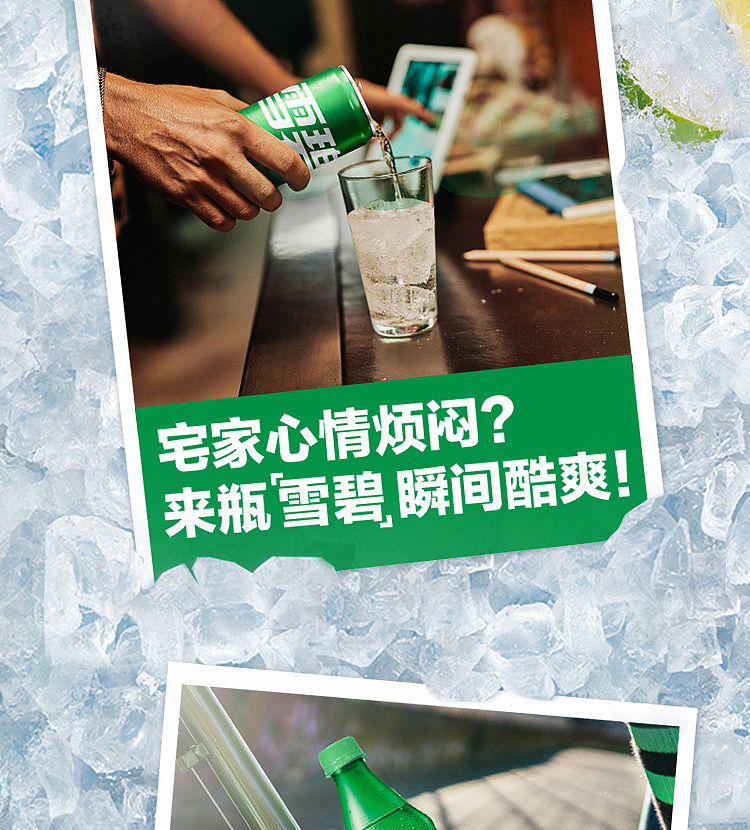 coca-cola-sprite-modern-can-330ml-3