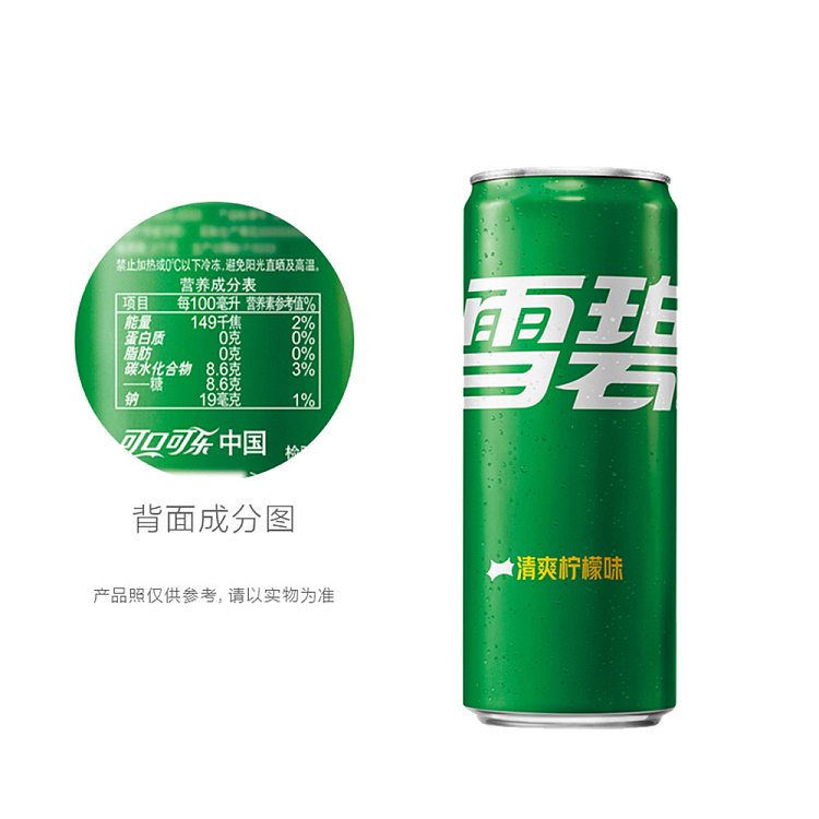 coca-cola-sprite-modern-can-330ml-3