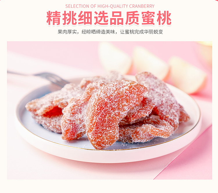 hua-wei-heng-little-humming-salt-tsu-peach-meat-80g-2