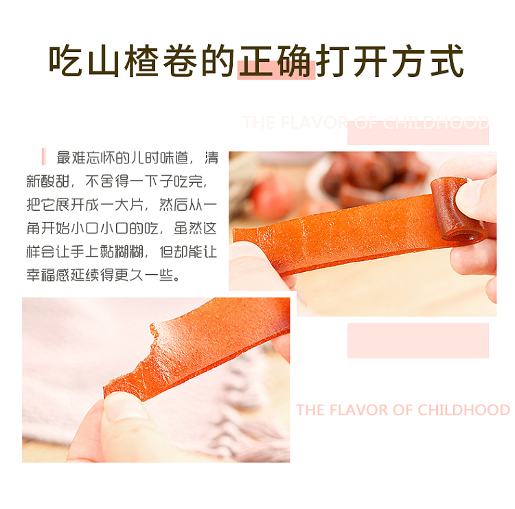 hua-wei-heng-iron-hawthorn-160g-2