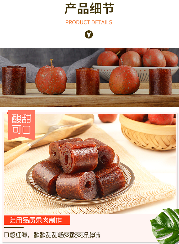 hua-wei-heng-iron-hawthorn-160g-7