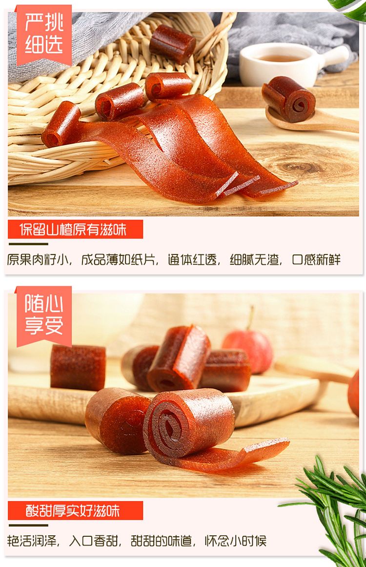hua-wei-heng-iron-hawthorn-160g-8