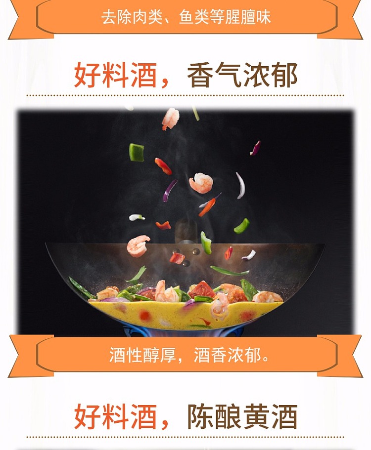 heng-shun-steamed-fish-wine-500ml-4