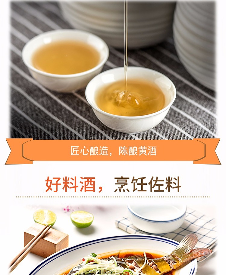 heng-shun-steamed-fish-wine-500ml-5