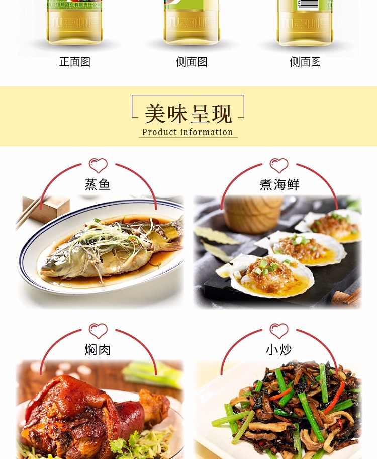 heng-shun-steamed-fish-wine-500ml-7