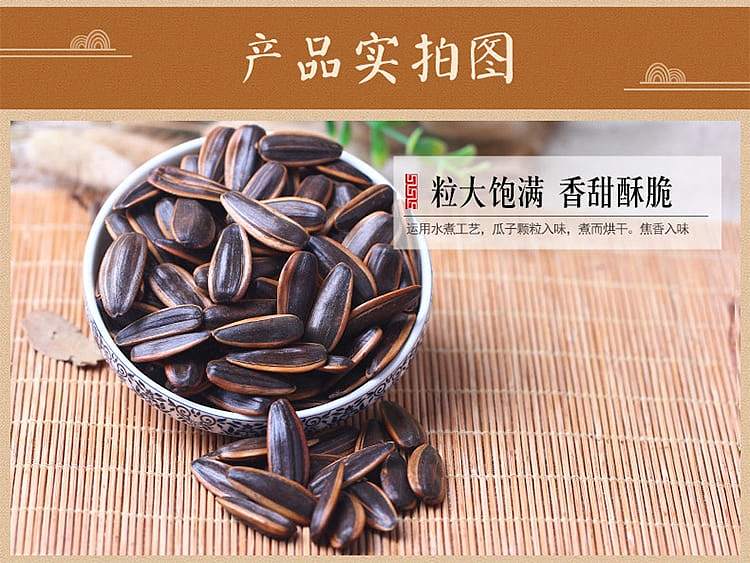 laojiekou-melon-seeds-caramel-flavor-500g-3