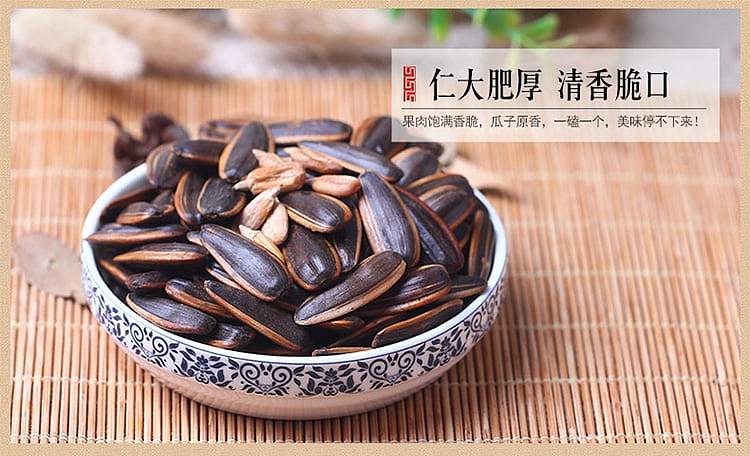 laojiekou-melon-seeds-pecan-flavor-500g-4