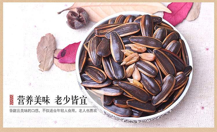 laojiekou-melon-seeds-pecan-flavor-500g-5
