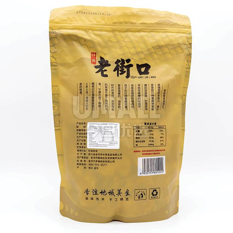 laojiekou-sweet-potato-chips-300g-2