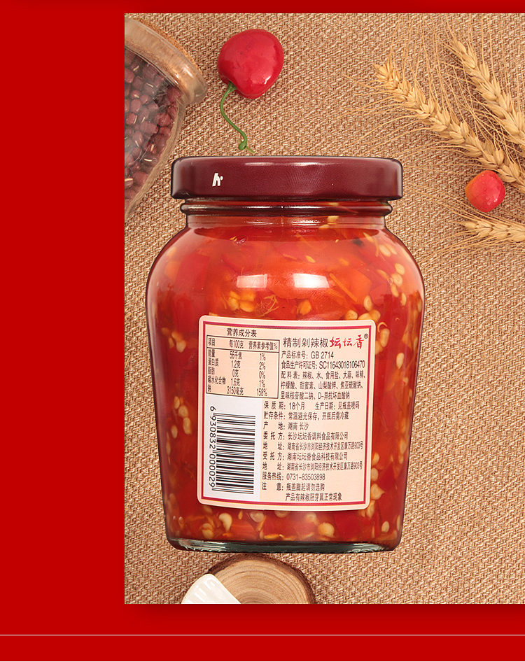 tan-tan-xiang-delicate-chopped-chili-210g-5