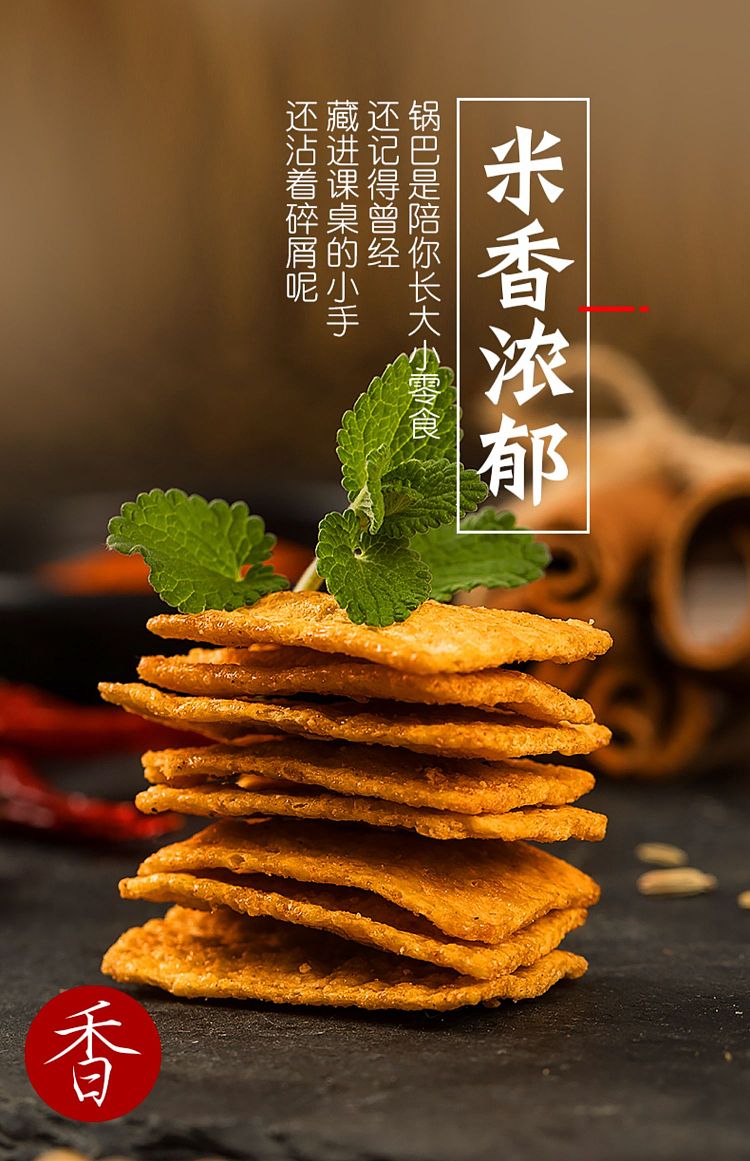 no-name-crispy-potpourri-spicy-flavor-210g-3