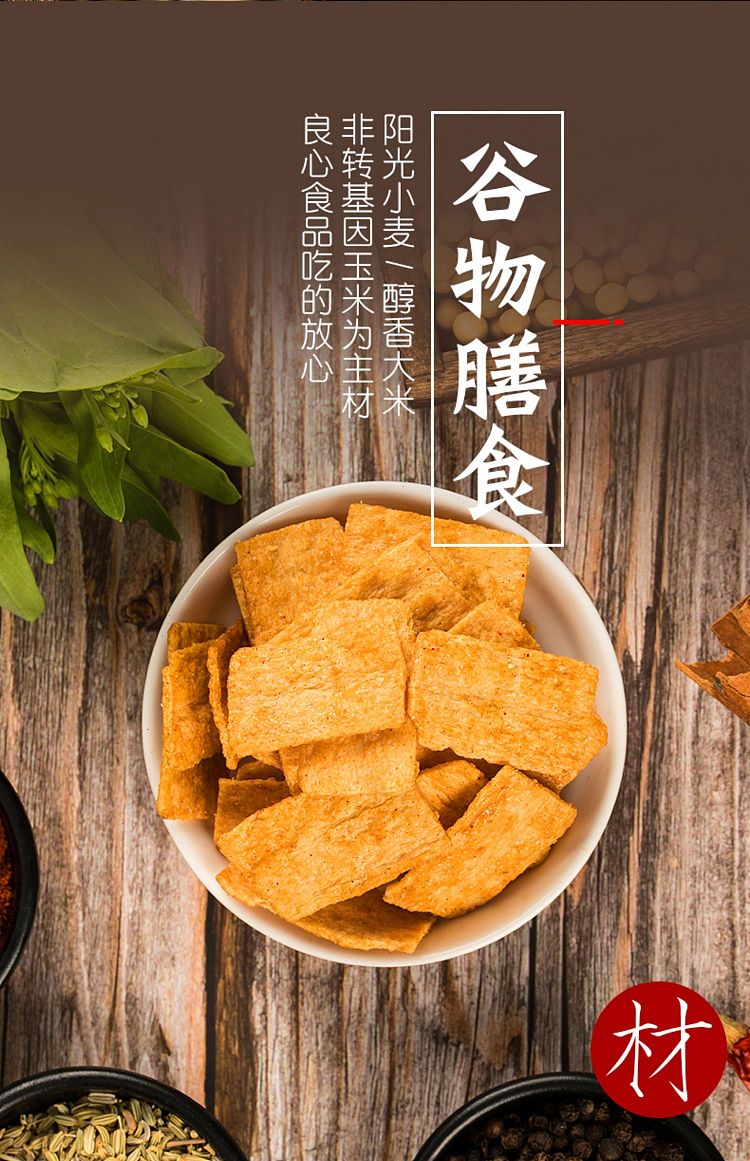 no-name-crispy-potpourri-spicy-flavor-210g-5