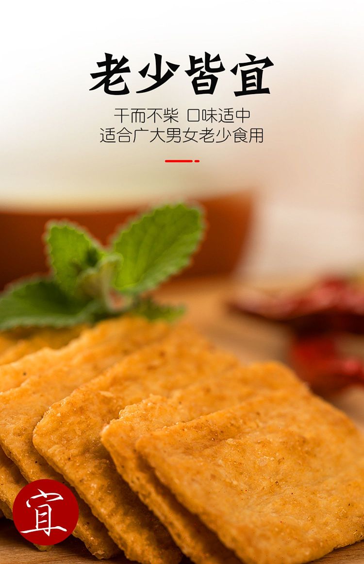 no-name-crispy-potpourri-spicy-flavor-210g-6
