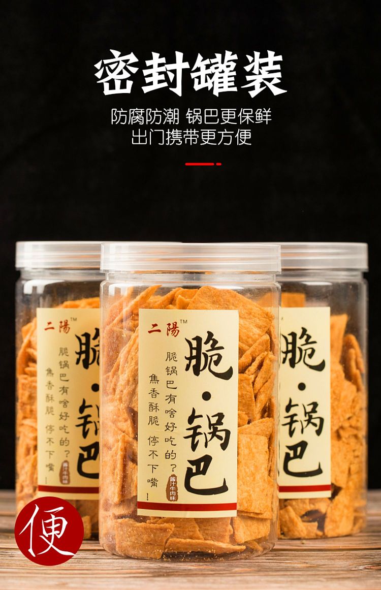 no-name-crispy-potpourri-spicy-flavor-210g-8