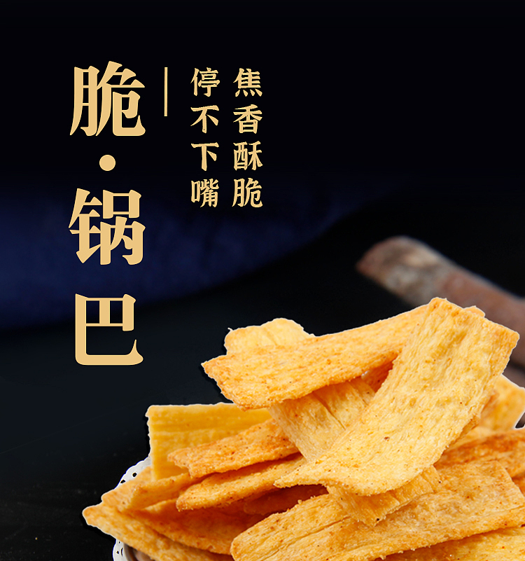 no-one-pepper-potpourri-spicy-flavor-210g-1
