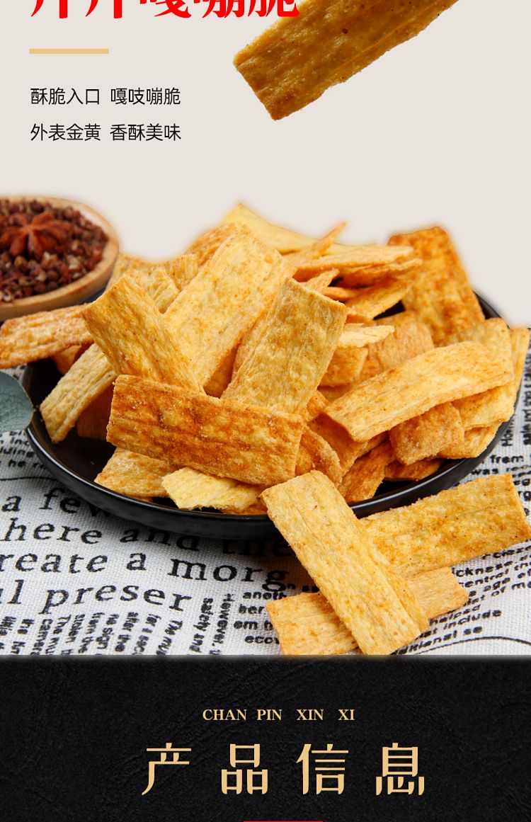no-one-pepper-potpourri-spicy-flavor-210g-6