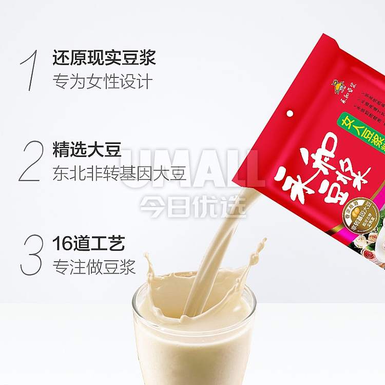 yonghe-womens-soy-milk-powder-12-packets-into-350g-discontinued-2