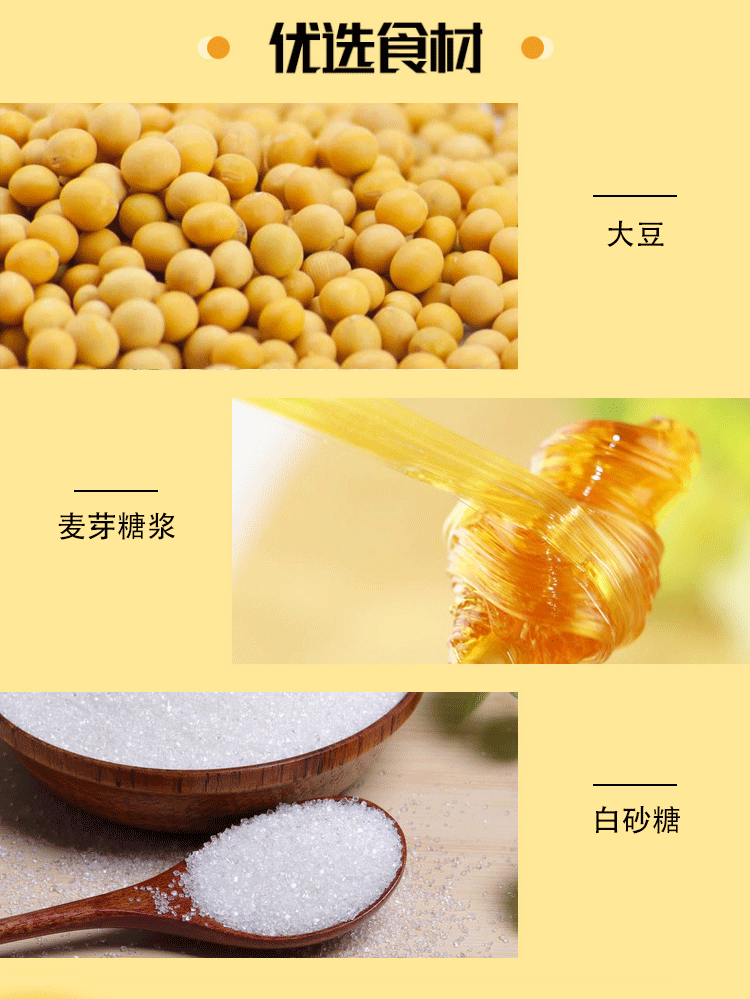 yonghe-multidimensional-high-calcium-soy-milk-powder-12-packets-350g-3