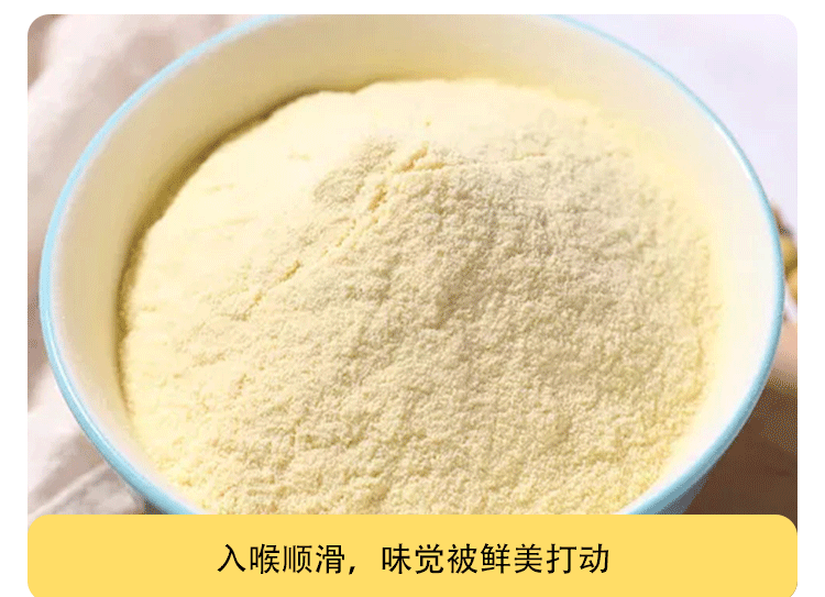 yonghe-multidimensional-high-calcium-soy-milk-powder-12-packets-350g-5