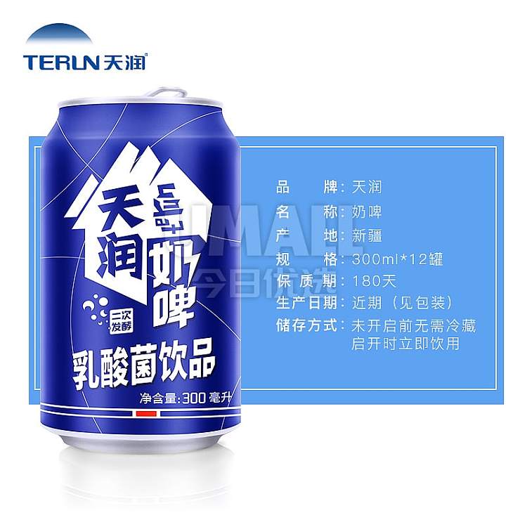 tianrun-milk-beer-lactic-acid-bacteria-drink-300g-2