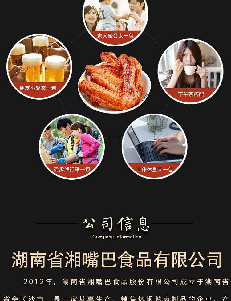 xiang-mouth-spicy-braised-duck-wings-95g-6