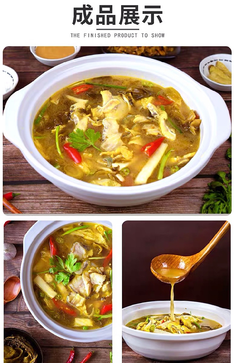 sichuan-kitchen-spicy-fish-seasoning-with-pickled-vegetables-200g-7