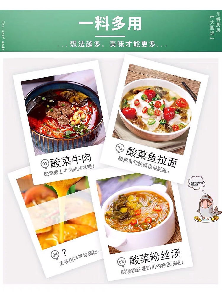 sichuan-kitchen-spicy-fish-seasoning-with-pickled-vegetables-200g-8
