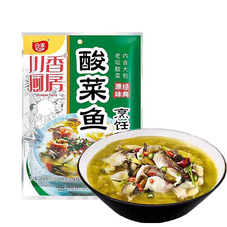 sichuan-kitchen-spicy-fish-seasoning-with-pickled-vegetables-200g-1