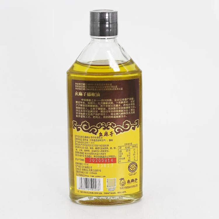 mississippi-vine-pepper-oil-250ml-4
