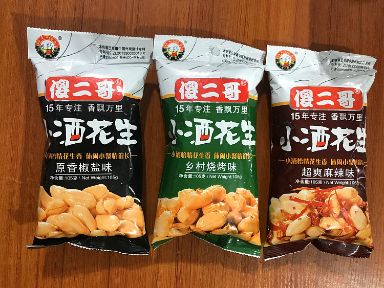 dumb-second-brother-peanut-with-small-wine-and-super-spicy-and-delicious-flavor-105g-1