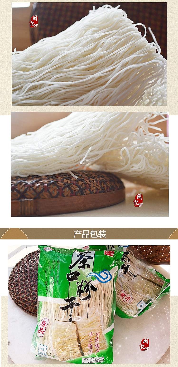 small-workshop-minqing-specialty-tea-flavored-powder-dried-meat-380g-1
