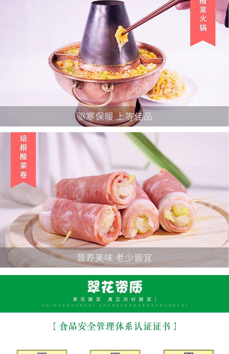 cuihua-northeast-pickled-cabbage-500g-10