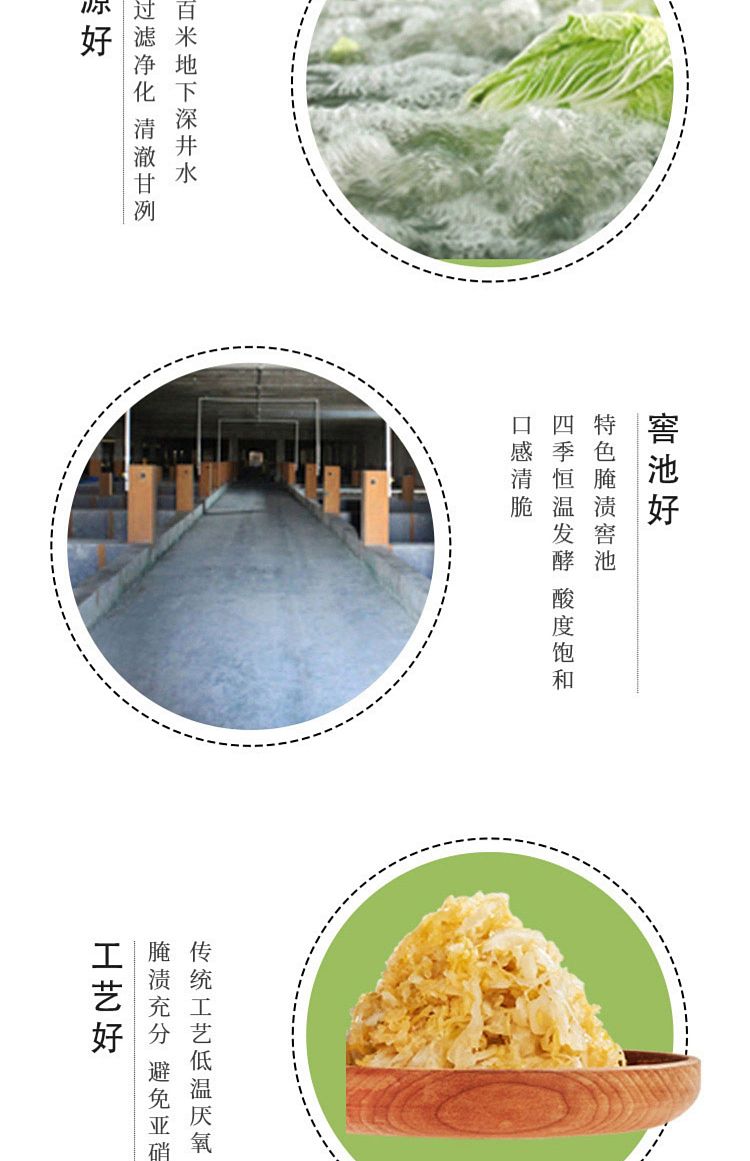 cuihua-northeast-pickled-cabbage-500g-6