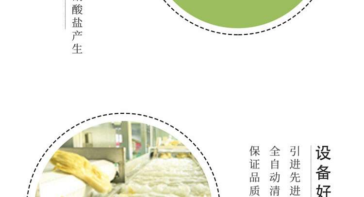 cuihua-northeast-pickled-cabbage-500g-7