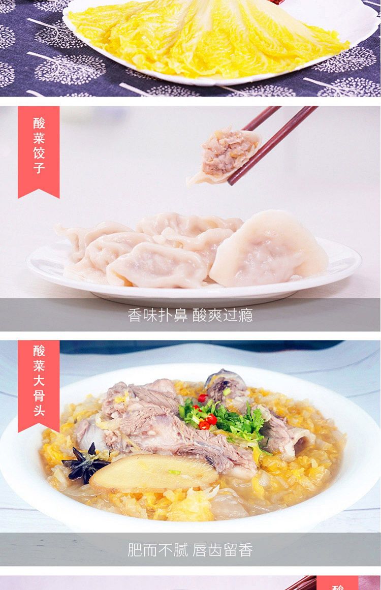 cuihua-northeast-pickled-cabbage-500g-9