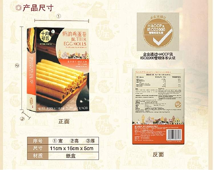 october-5th-creamy-egg-roll-150g-4