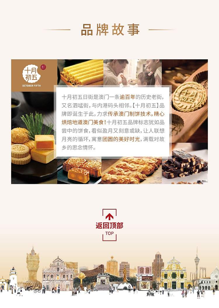 october-5th-creamy-egg-roll-150g-7