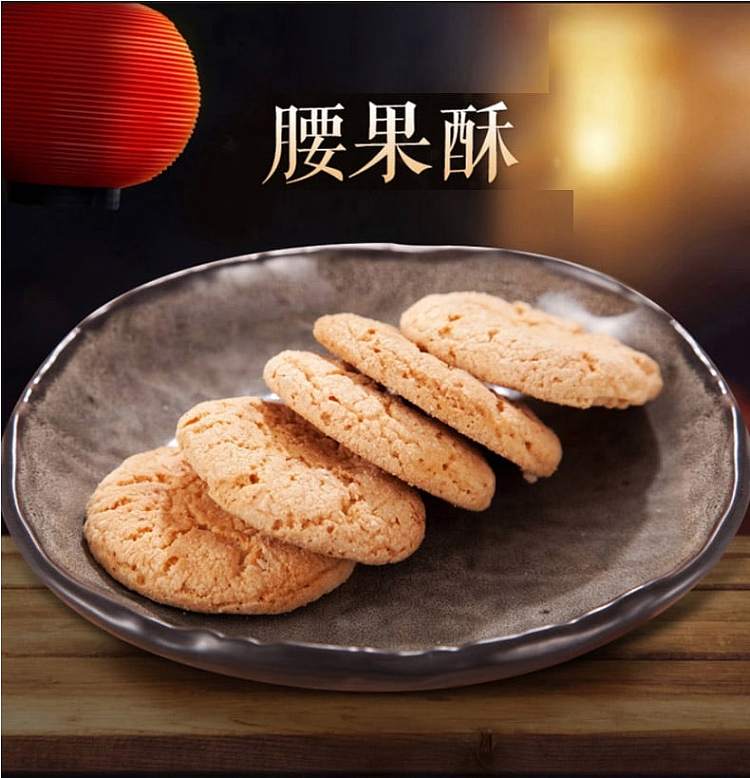 daoxiangcun-cashew-nut-puff-145g-1