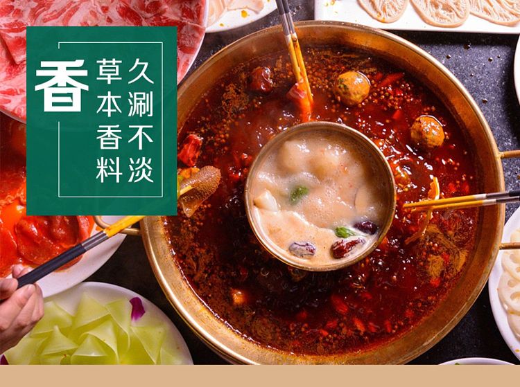 little-sheep-hot-pot-base-seasoning-mix-green-160g-10