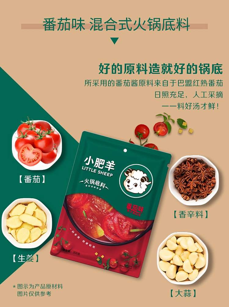 little-sheep-hot-pot-base-seasoning-mix-green-160g-11