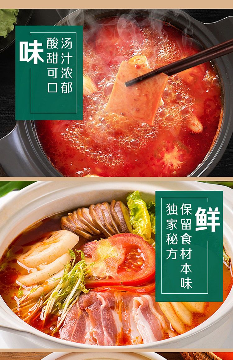 little-sheep-hot-pot-base-seasoning-mix-green-160g-12