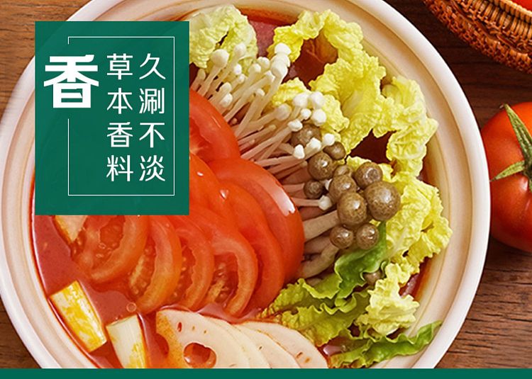 little-sheep-hot-pot-base-seasoning-mix-green-160g-13