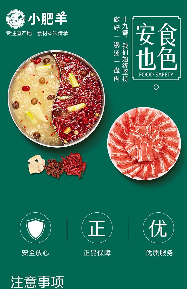little-sheep-hot-pot-base-seasoning-mix-green-160g-14