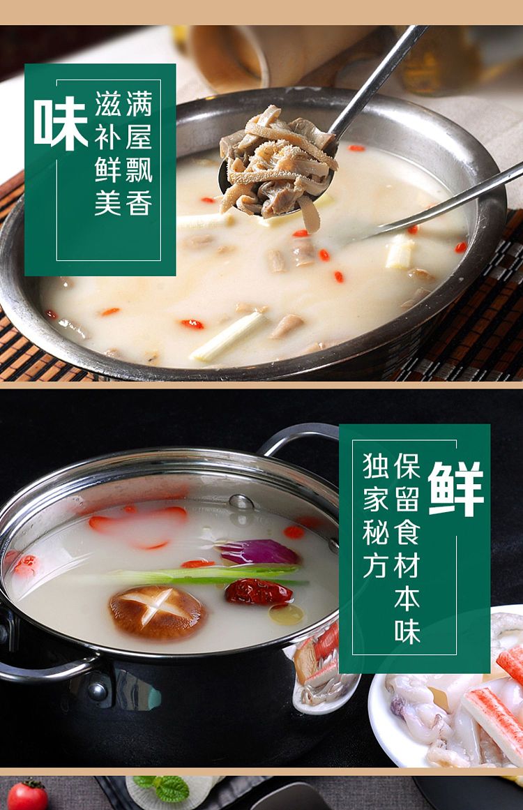 little-sheep-hot-pot-base-seasoning-mix-green-160g-6