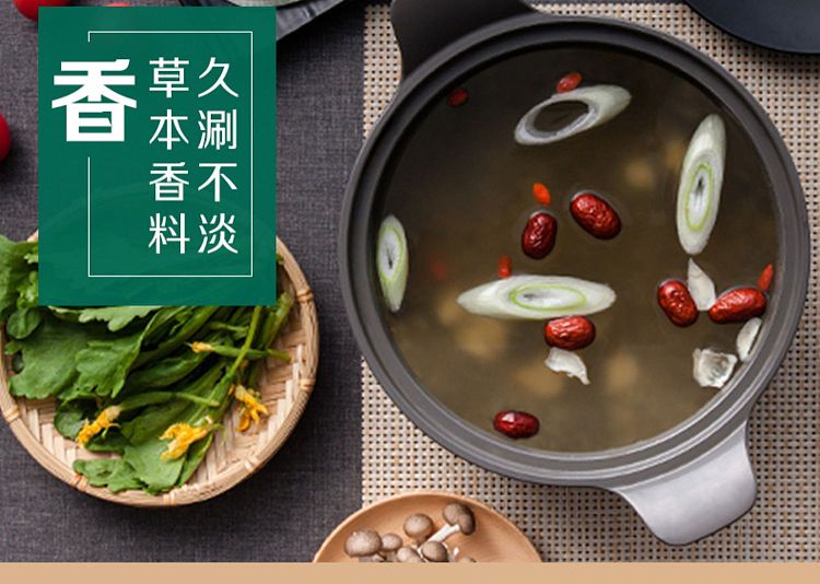 little-sheep-hot-pot-base-seasoning-mix-green-160g-7
