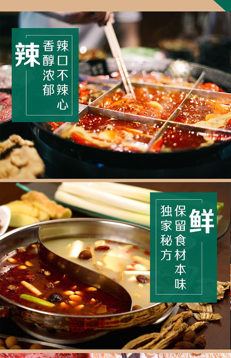 little-sheep-hot-pot-base-seasoning-mix-green-160g-9