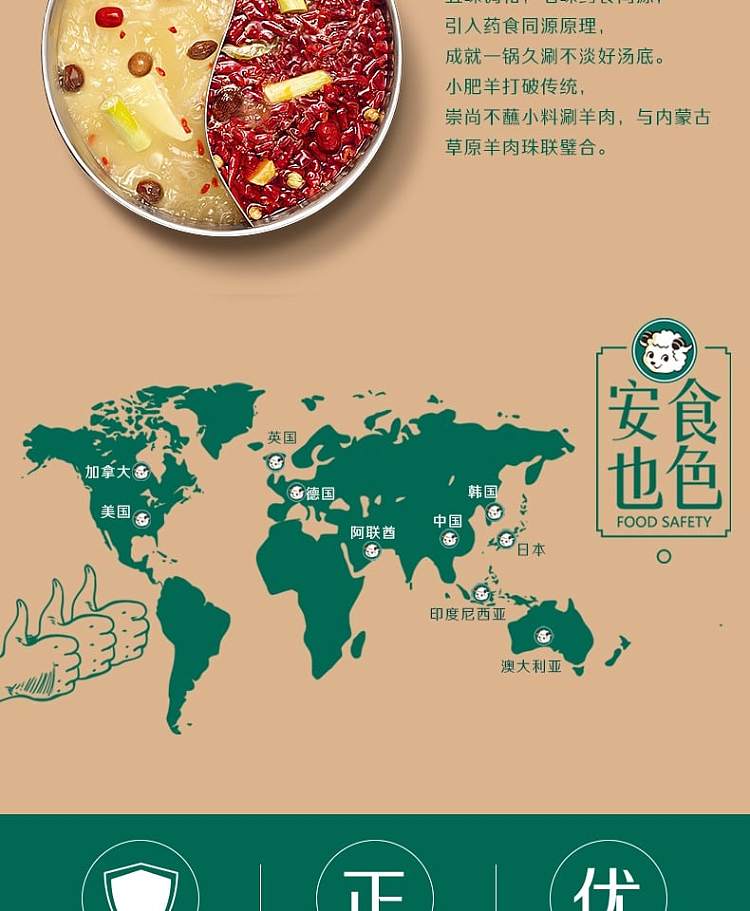 little-sheep-hot-pot-base-clear-soup-110g-11
