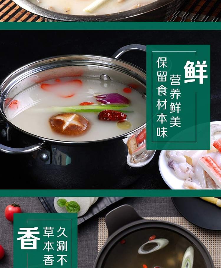 little-sheep-hot-pot-base-clear-soup-110g-5